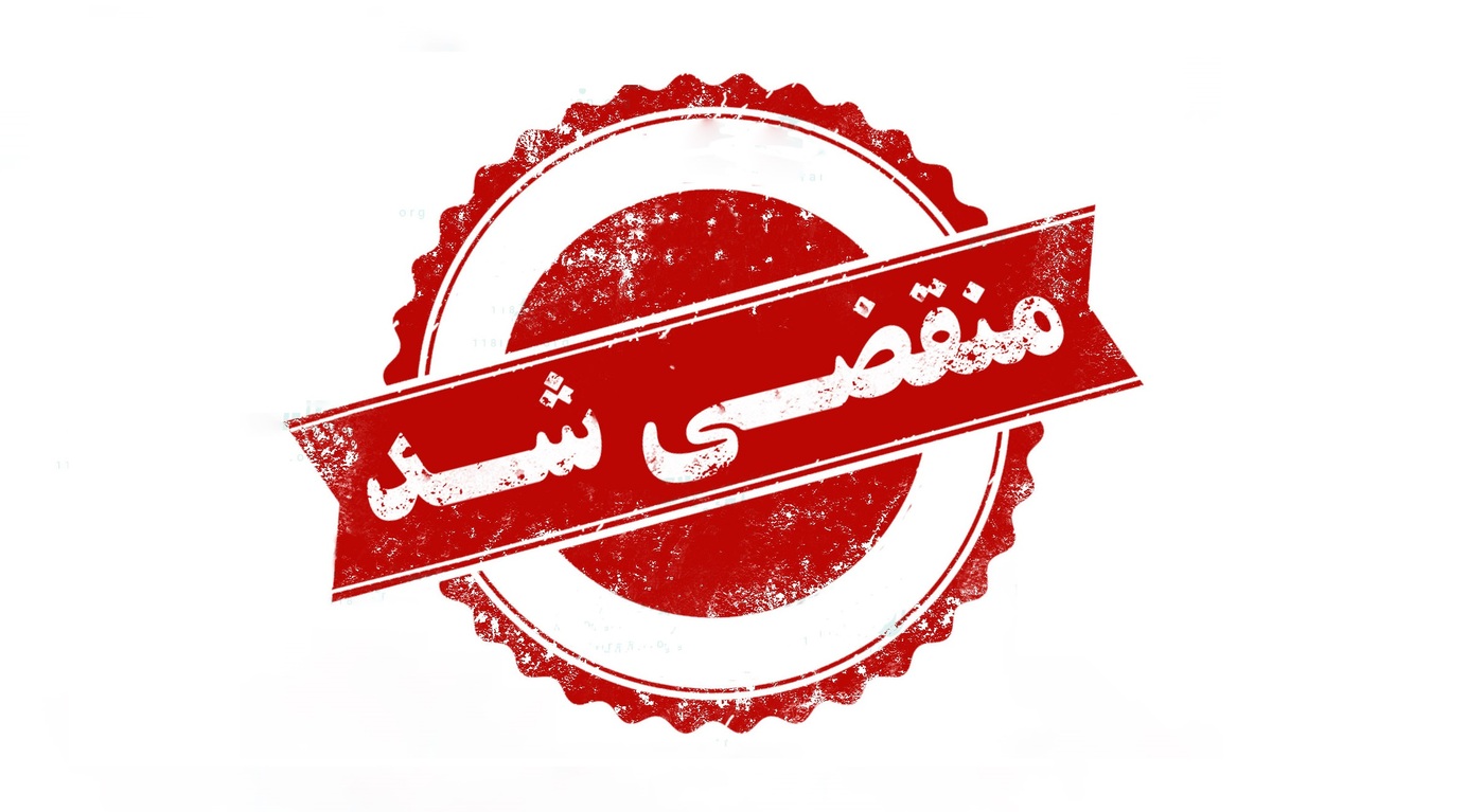 وکیل پایه یک دادگستری در اهواز